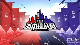 巴黎电竞运动爆冷：LOUD逆转GEN.G创巴西电竞历史，GEN.G爆冷失利敲响警钟