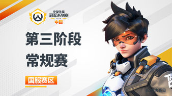 费城融合队完成股权变更，守望先锋分部预算遭大幅削减-电竞牛